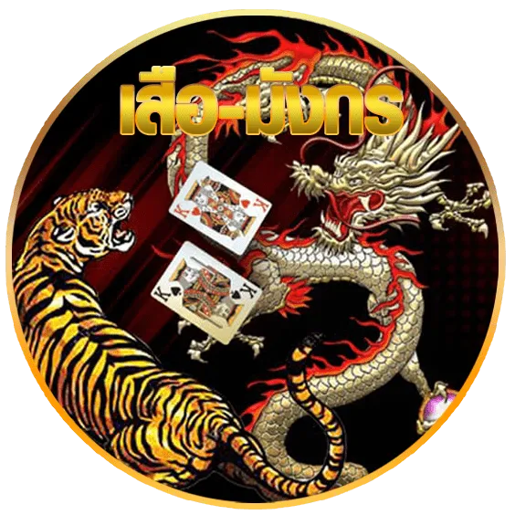 Dragon-Tiger