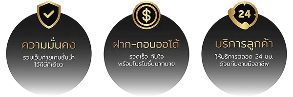 เว็บบาคาร่าออนไลน์